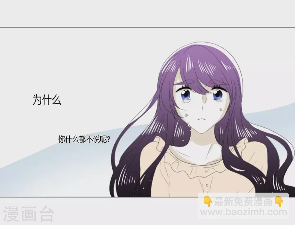 第30话 哪怕是借口也好(1/2)-第31话