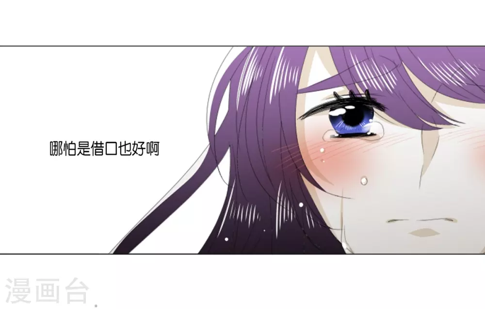 第30话 哪怕是借口也好(1/2)-第31话