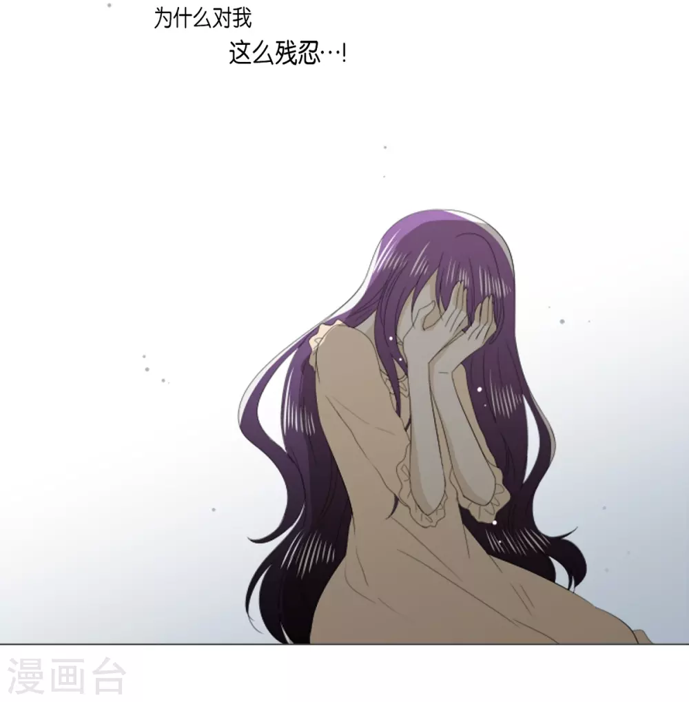 第30话 哪怕是借口也好(1/2)-第31话