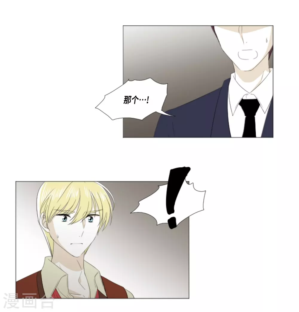 第30话 哪怕是借口也好(1/2)-第31话