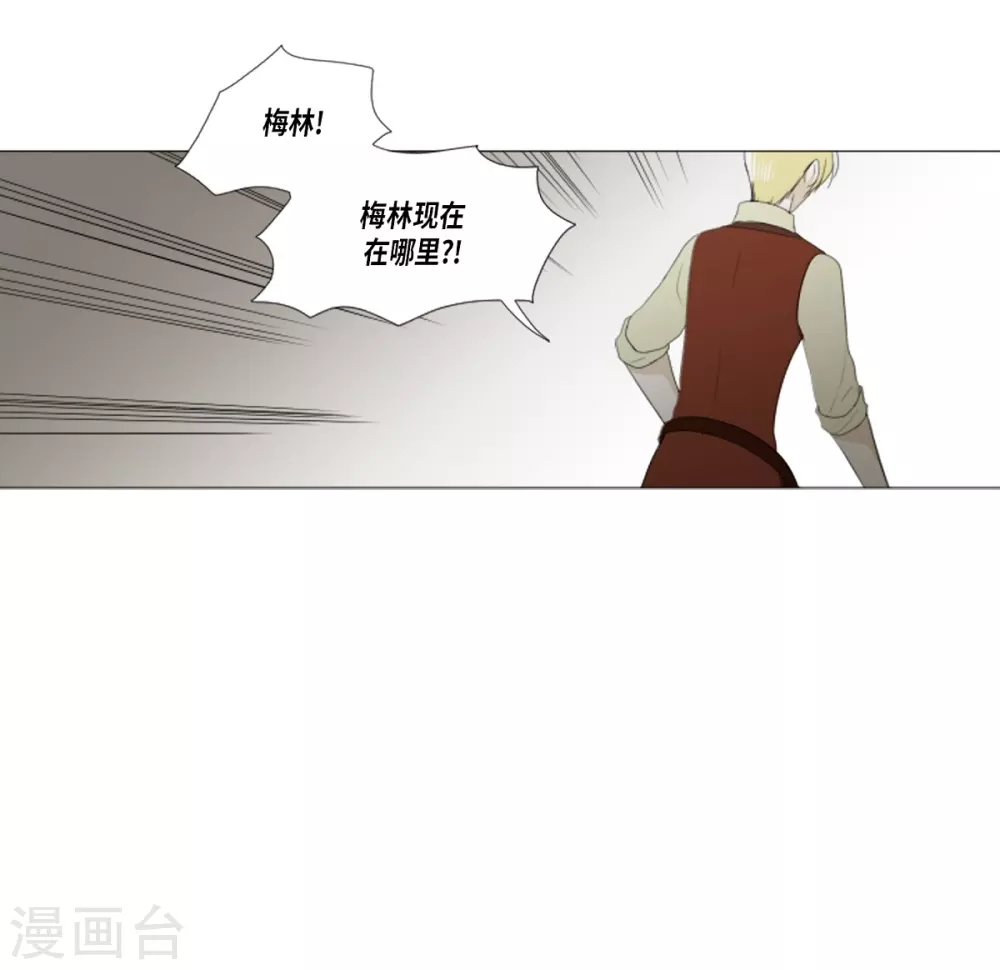 第30话 哪怕是借口也好(1/2)-第31话