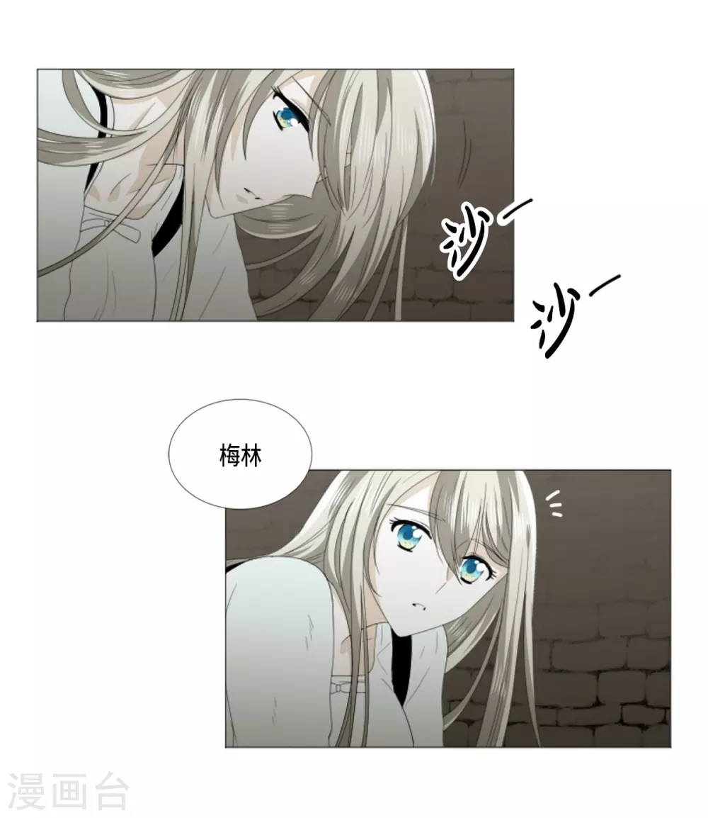 第30话 哪怕是借口也好(1/2)-第31话