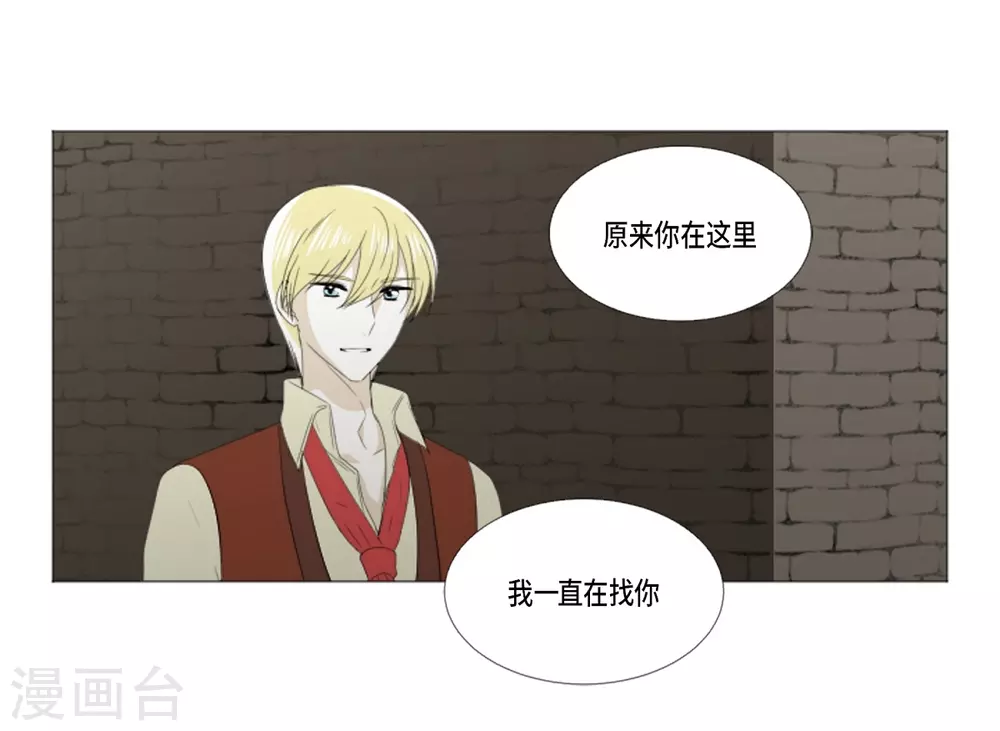 第30话 哪怕是借口也好(1/2)-第31话