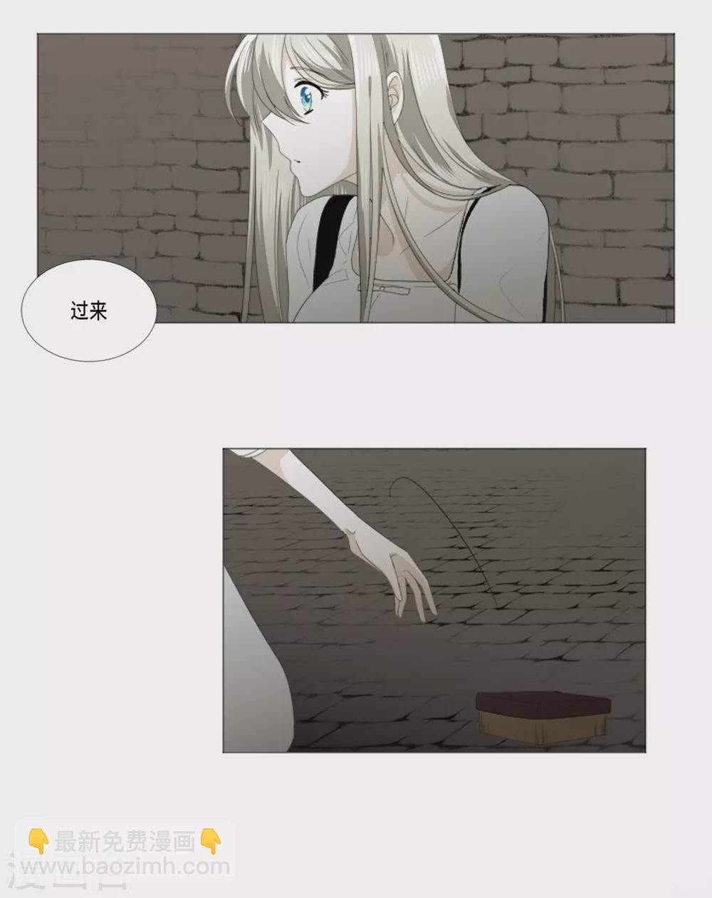 第30话 哪怕是借口也好(1/2)-第31话