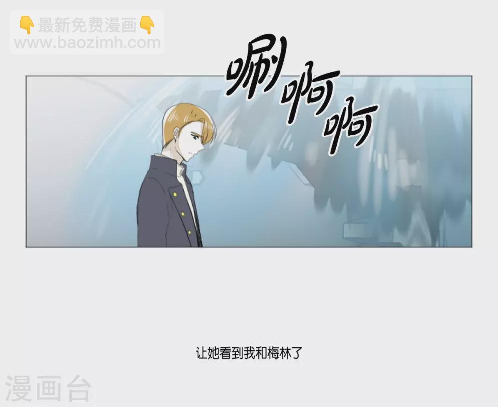 第30话 哪怕是借口也好(1/2)-第31话