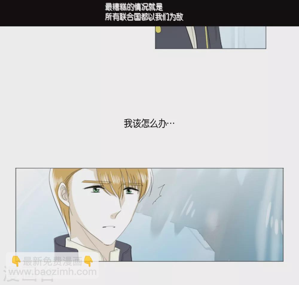 第30话 哪怕是借口也好(1/2)-第31话