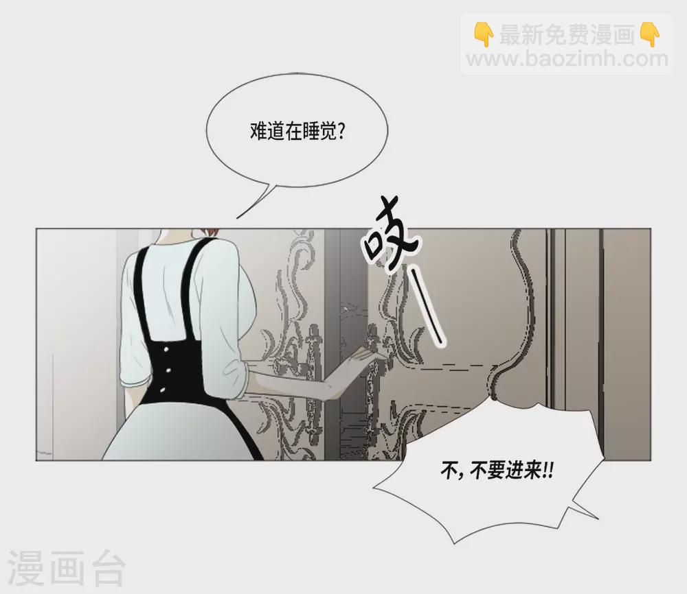 第30话 哪怕是借口也好(1/2)-第31话