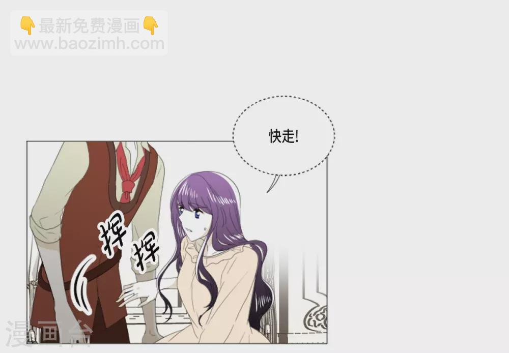 第30话 哪怕是借口也好(1/2)-第31话