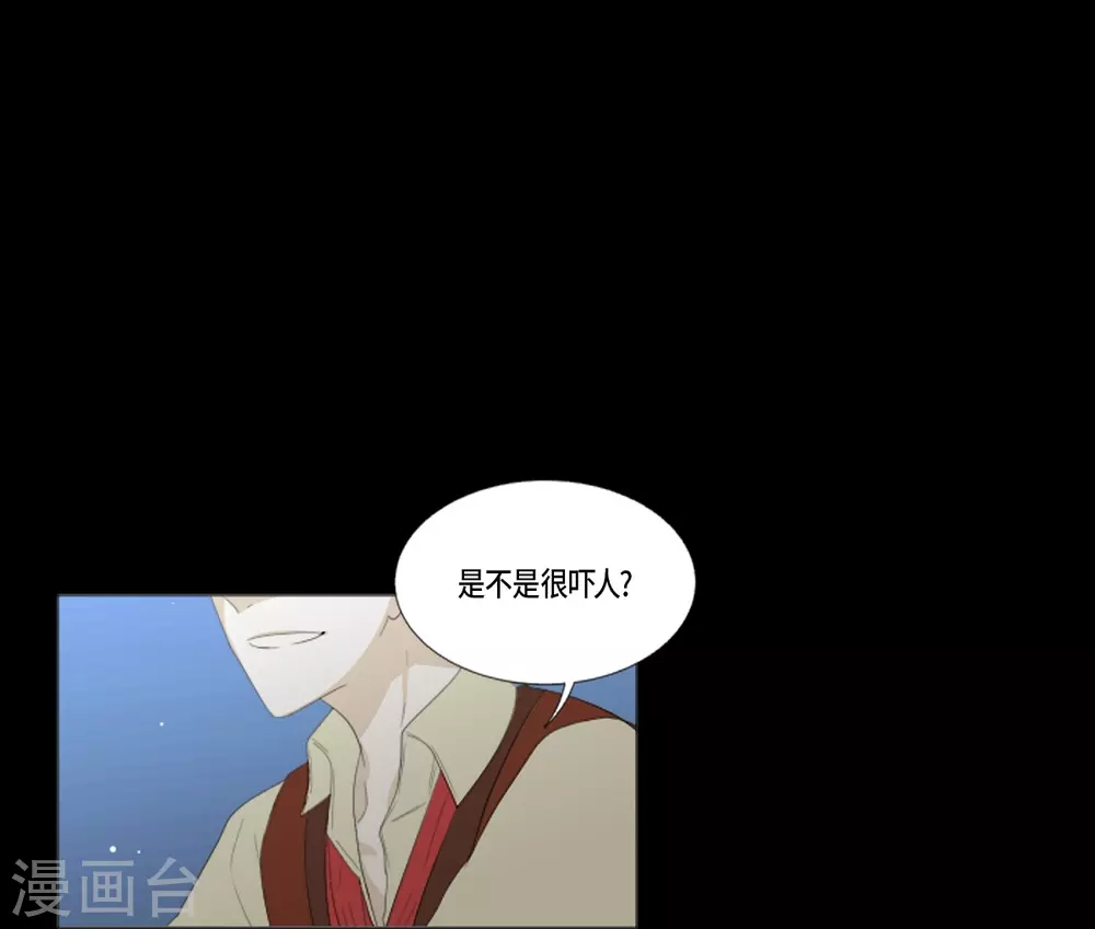 第32话 和她远走高飞(1/2)-第33话