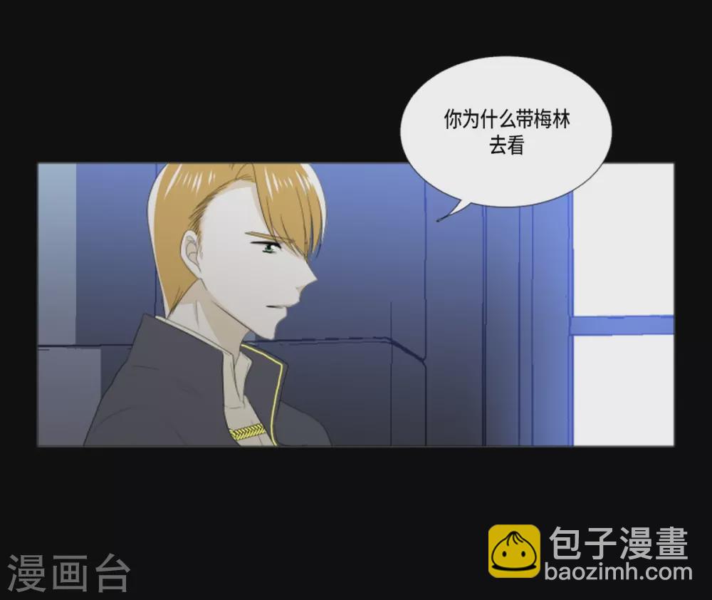 第32话 和她远走高飞(1/2)-第33话