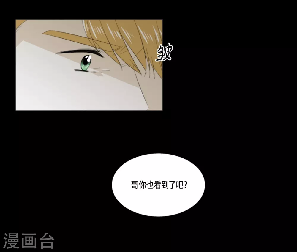 第32话 和她远走高飞(1/2)-第33话