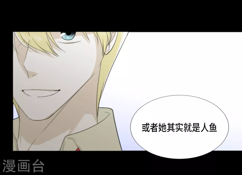 第32话 和她远走高飞(1/2)-第33话