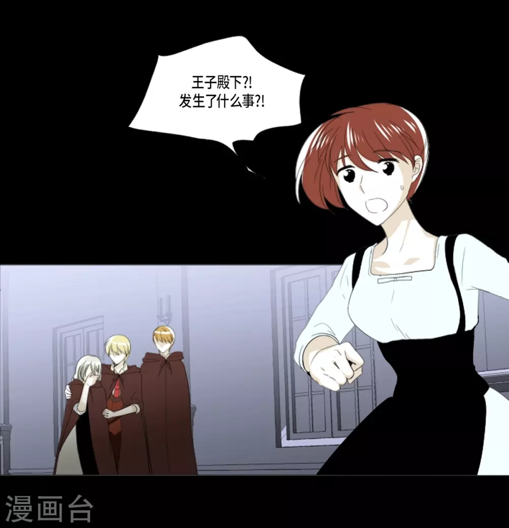 第32话 和她远走高飞(1/2)-第33话