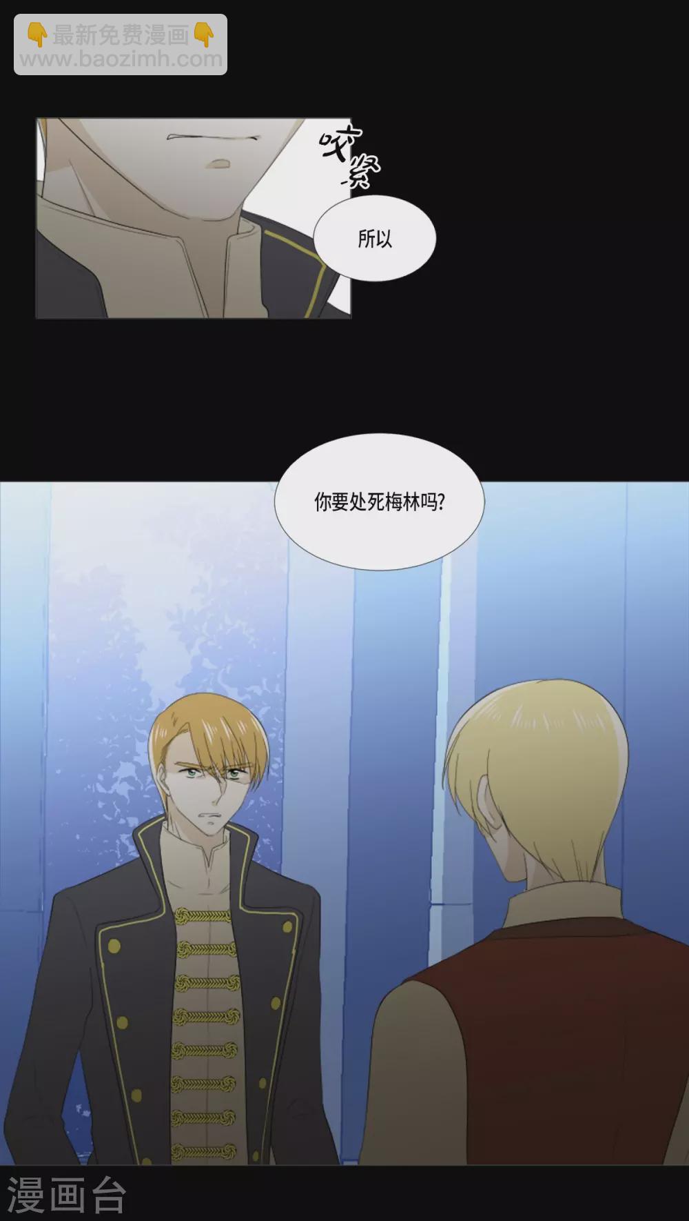 第32话 和她远走高飞(1/2)-第33话