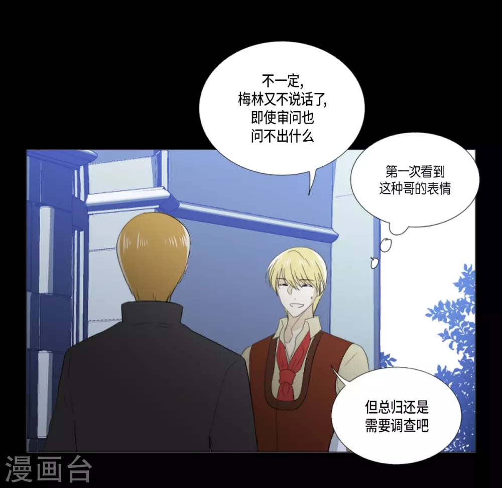 第32话 和她远走高飞(1/2)-第33话