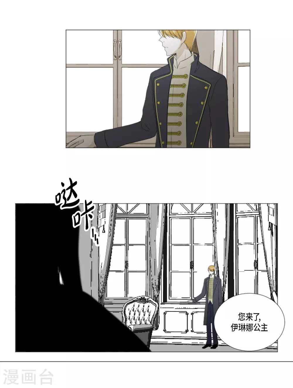 第32话 和她远走高飞(1/2)-第33话