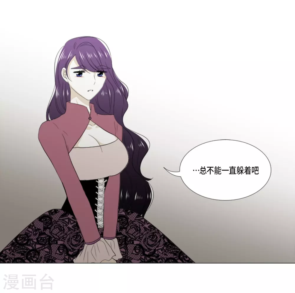 第32话 和她远走高飞(1/2)-第33话