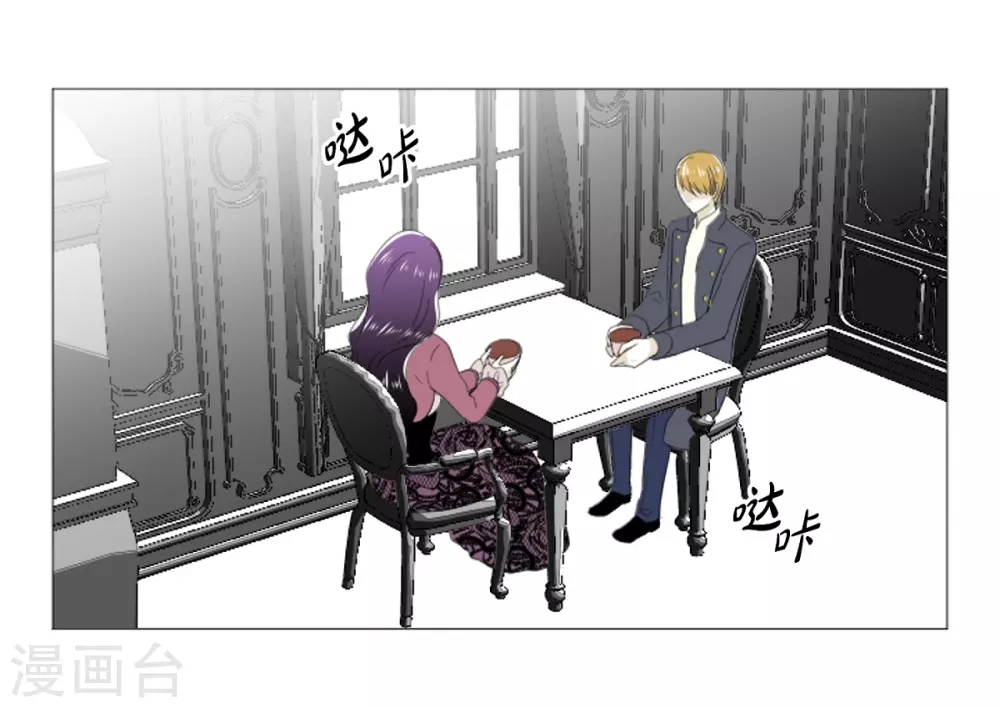 第32话 和她远走高飞(1/2)-第33话