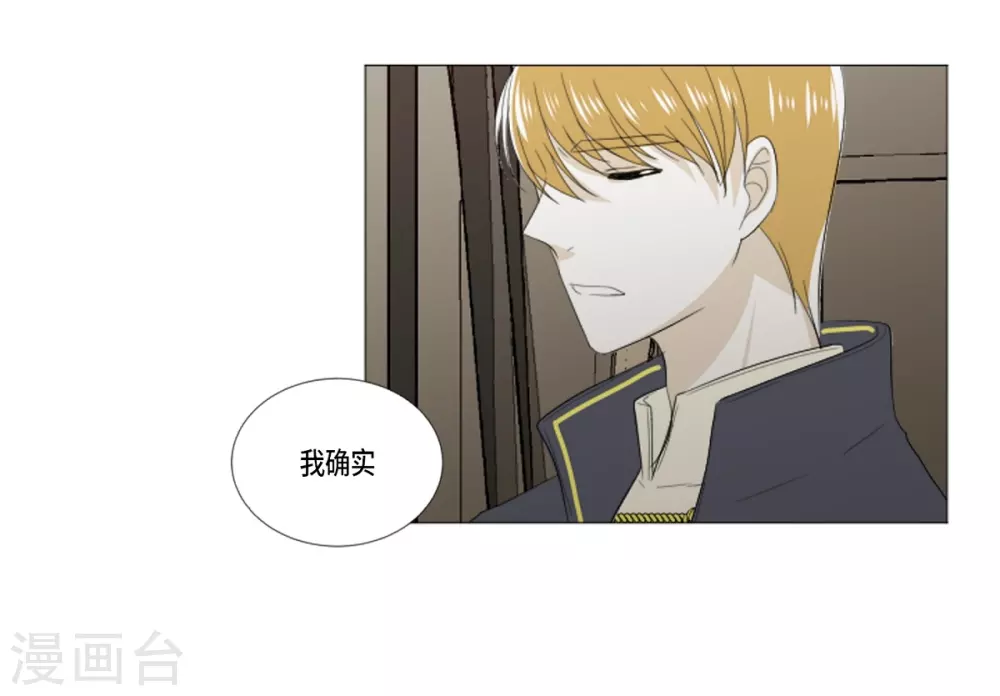 第32话 和她远走高飞(1/2)-第33话