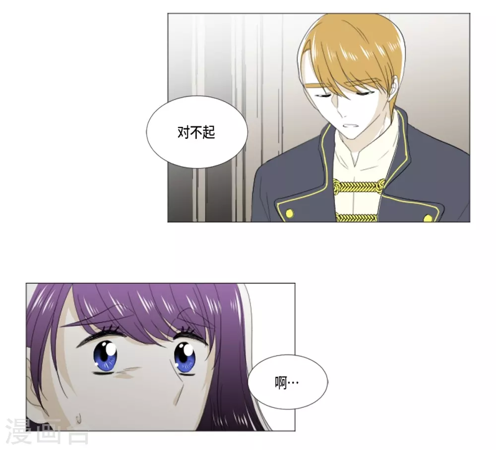 第32话 和她远走高飞(1/2)-第33话