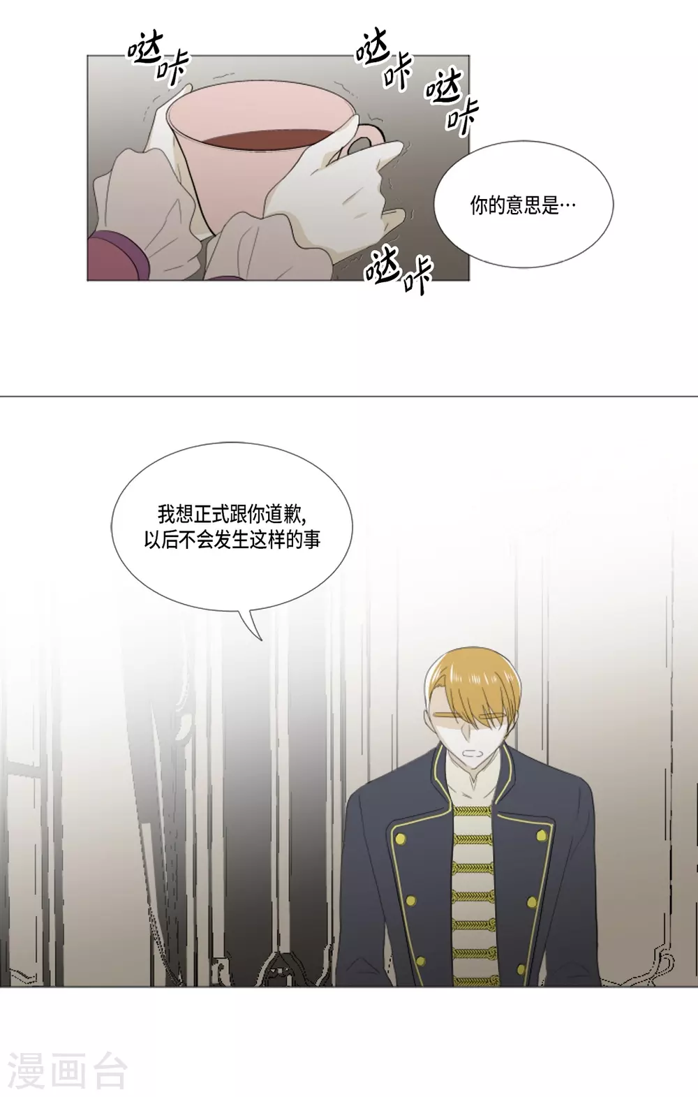 第32话 和她远走高飞(1/2)-第33话