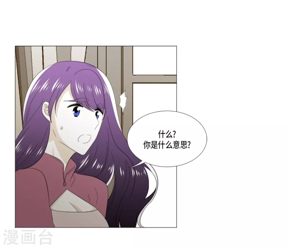 第32话 和她远走高飞(1/2)-第33话