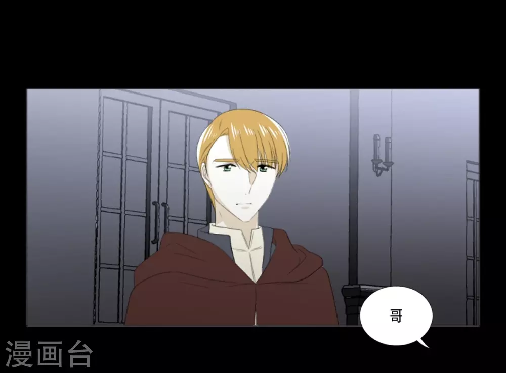 第32话 和她远走高飞(1/2)-第33话