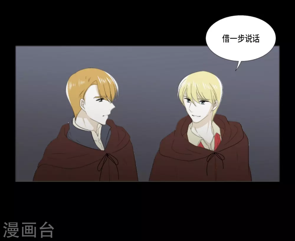 第32话 和她远走高飞(1/2)-第33话