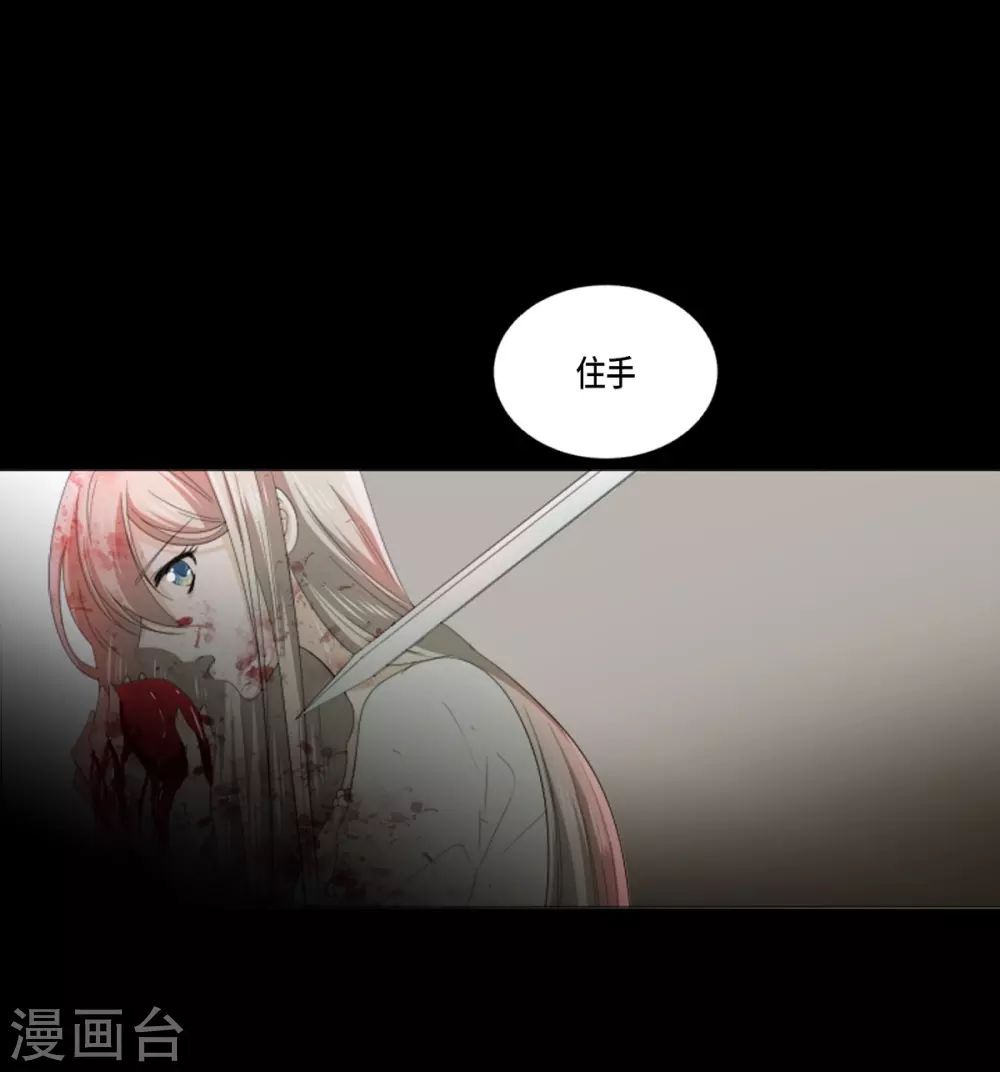 第34话 怪物(1/2)-第35话