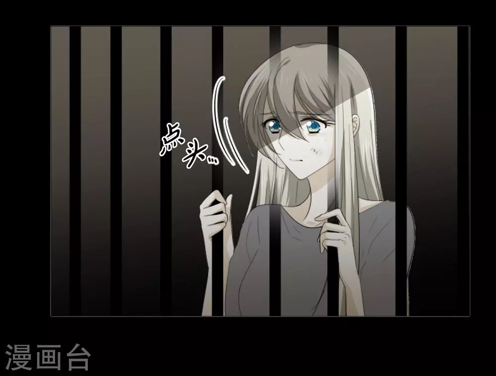 第34话 怪物(1/2)-第35话