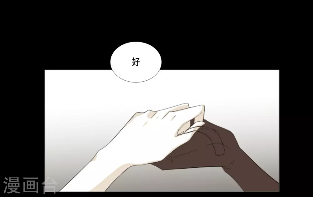 第34话 怪物(1/2)-第35话