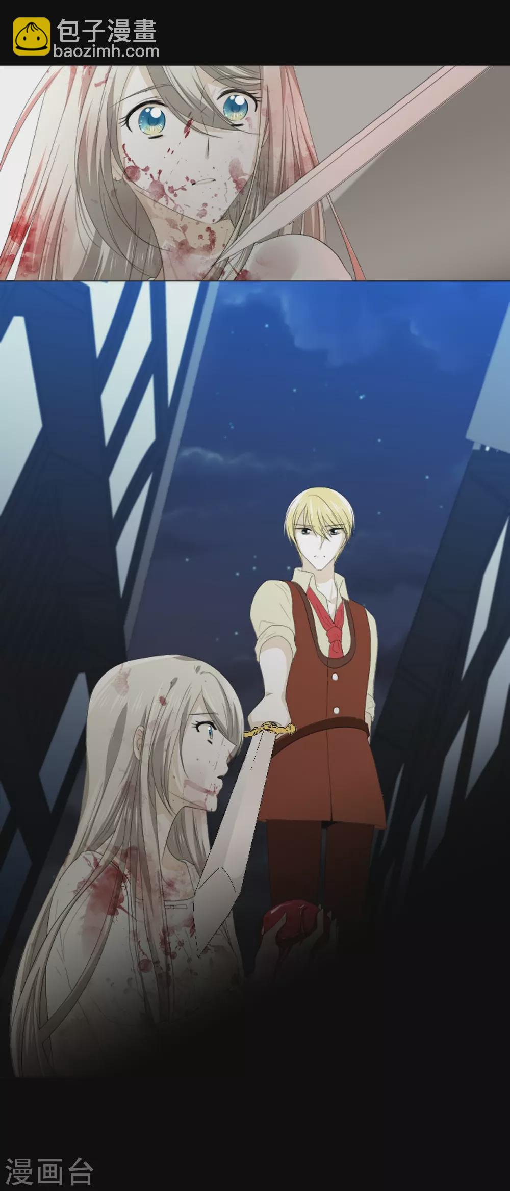 第34话 怪物(1/2)-第35话