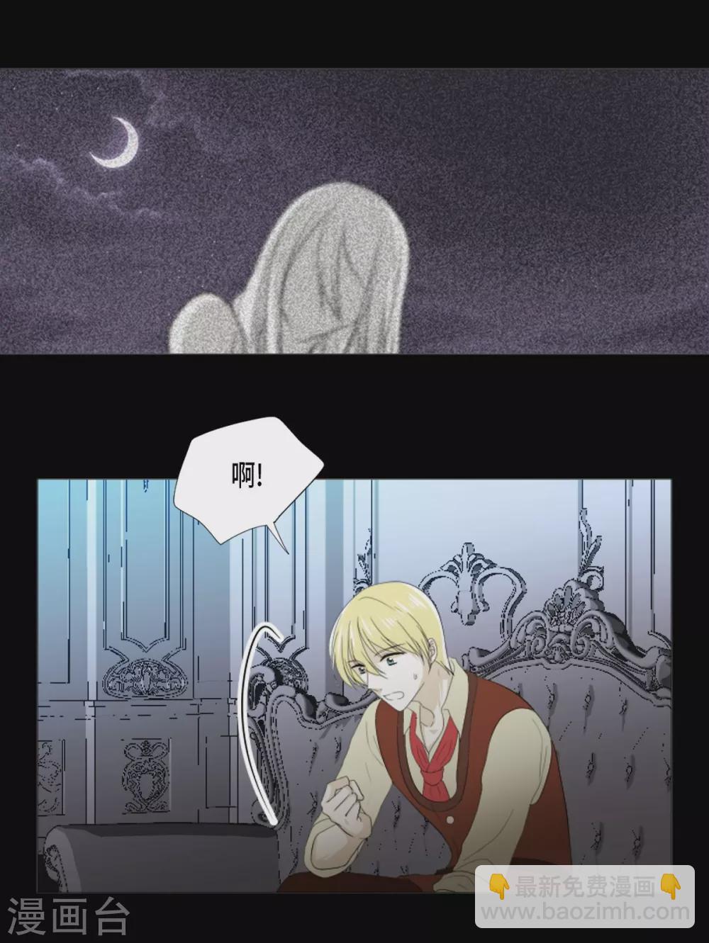 第34话 怪物(1/2)-第35话