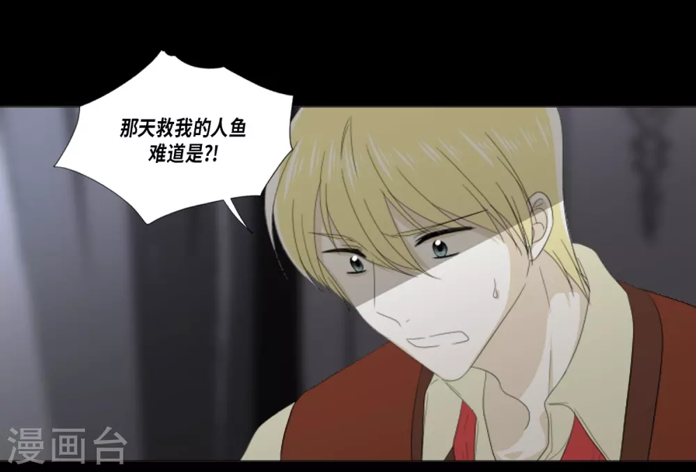 第34话 怪物(1/2)-第35话