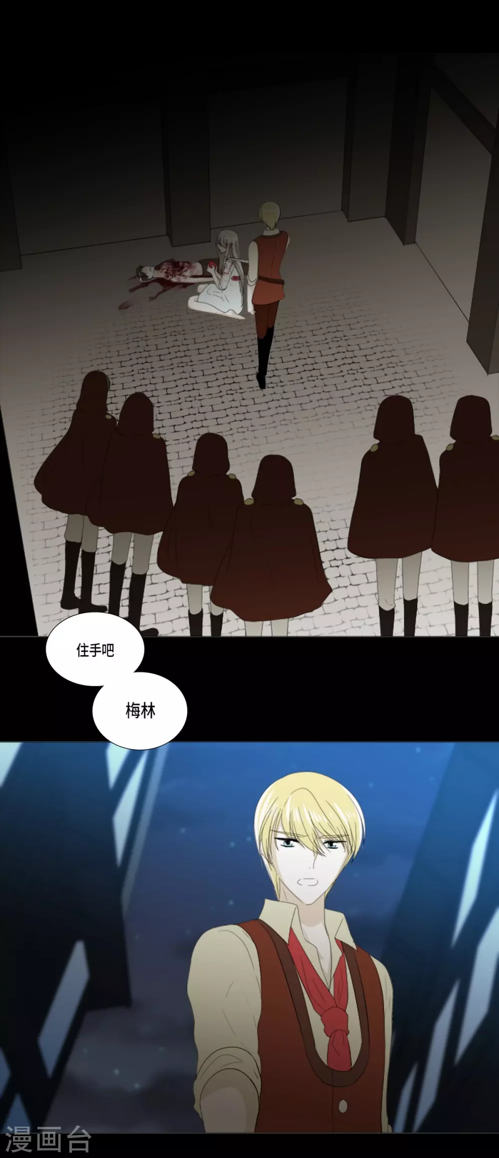 第34话 怪物(1/2)-第35话