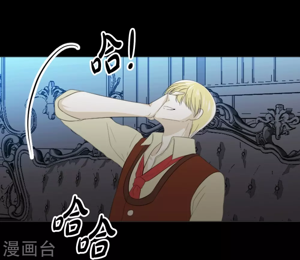 第34话 怪物(1/2)-第35话