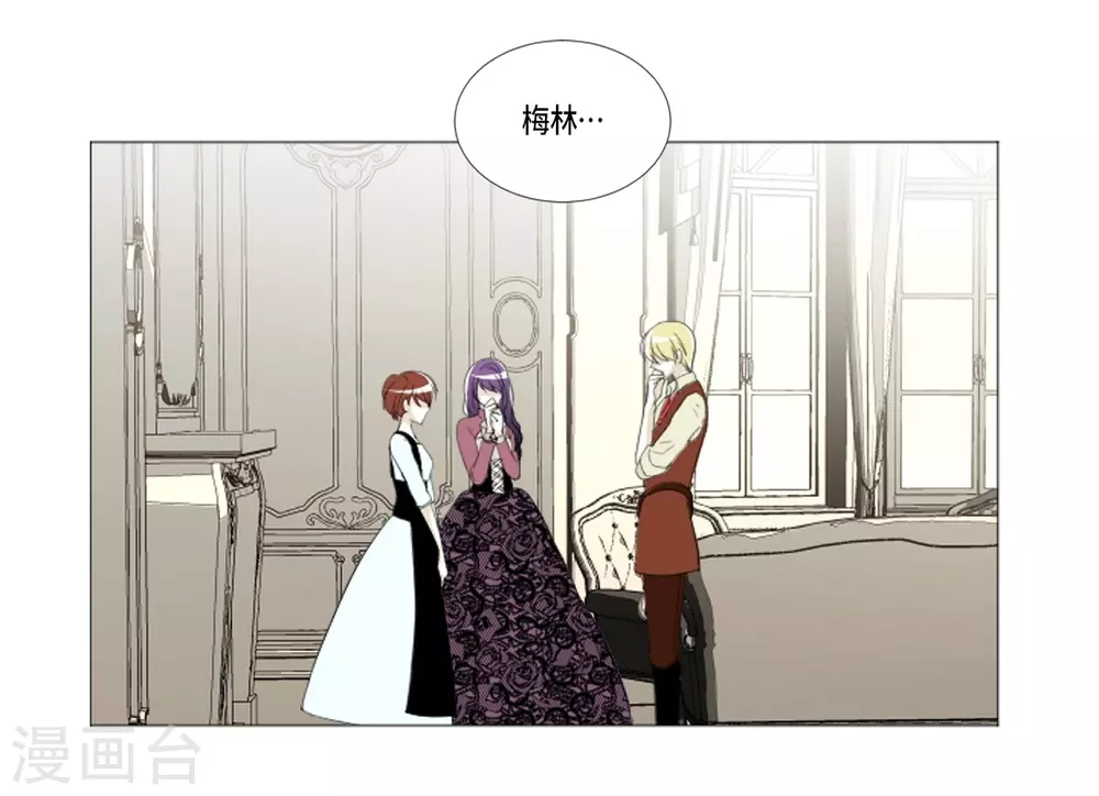 第34话 怪物(1/2)-第35话