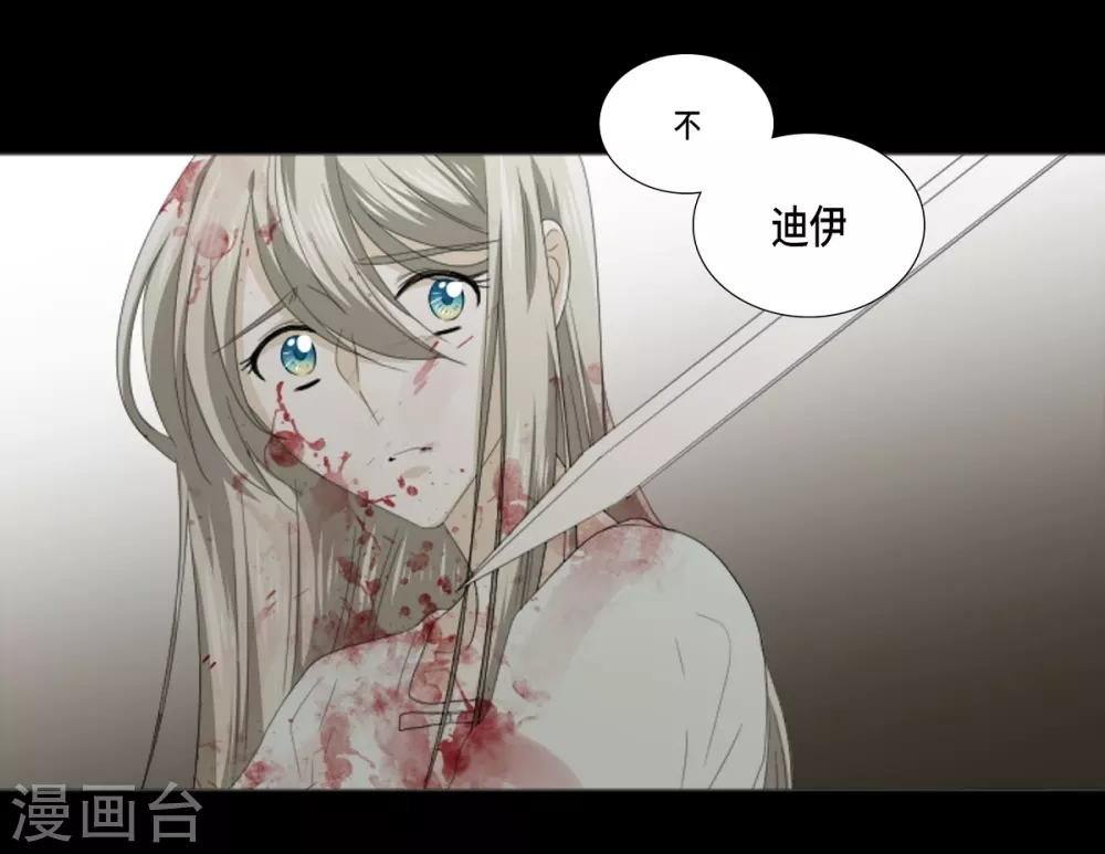 第34话 怪物(1/2)-第35话