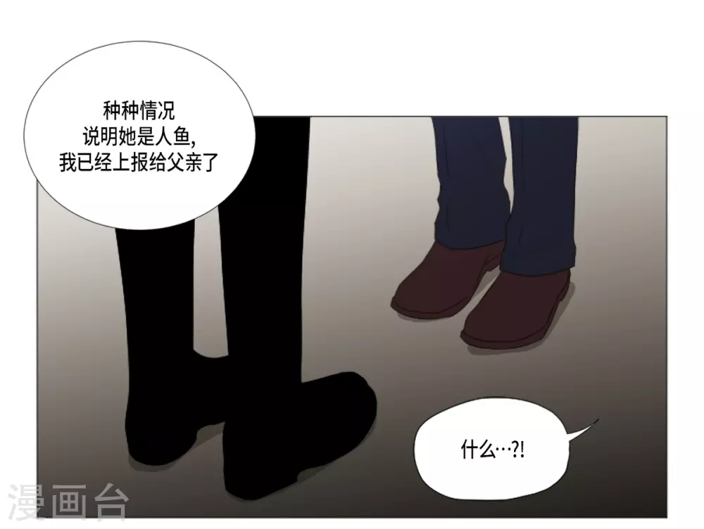 第34话 怪物(1/2)-第35话