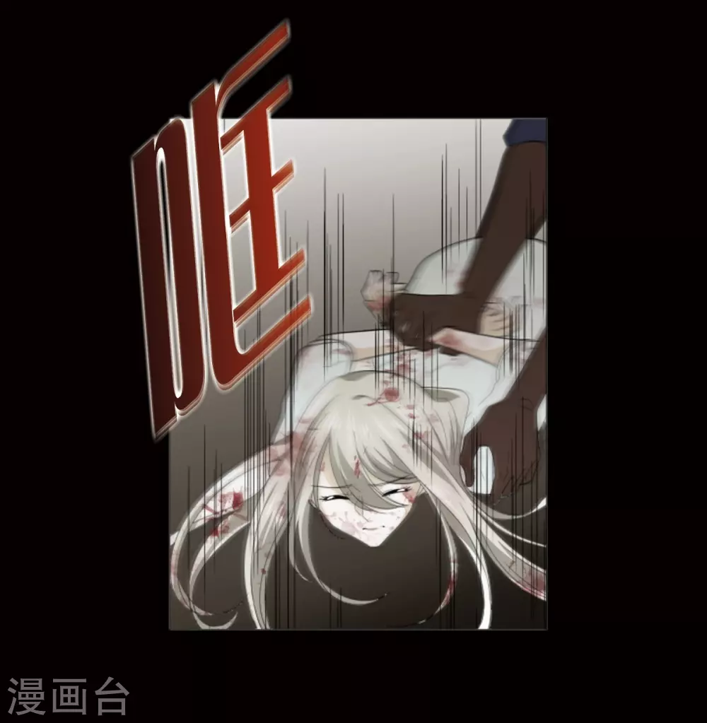 第34话 怪物(1/2)-第35话