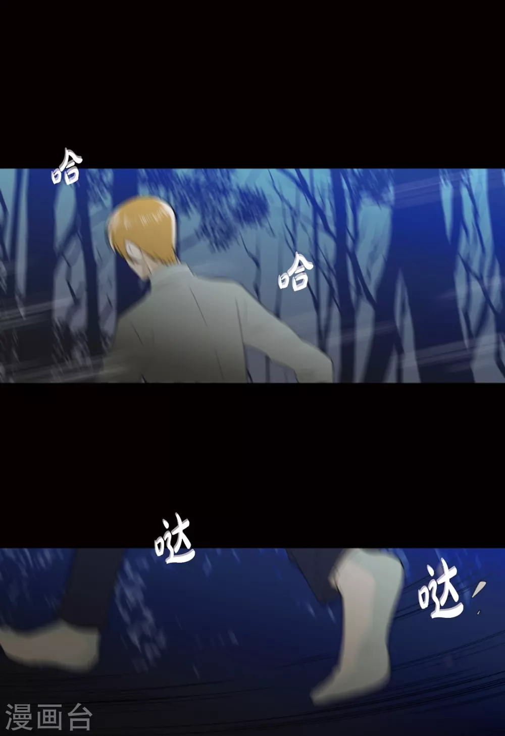 第38话 心脏就在这里-第39话