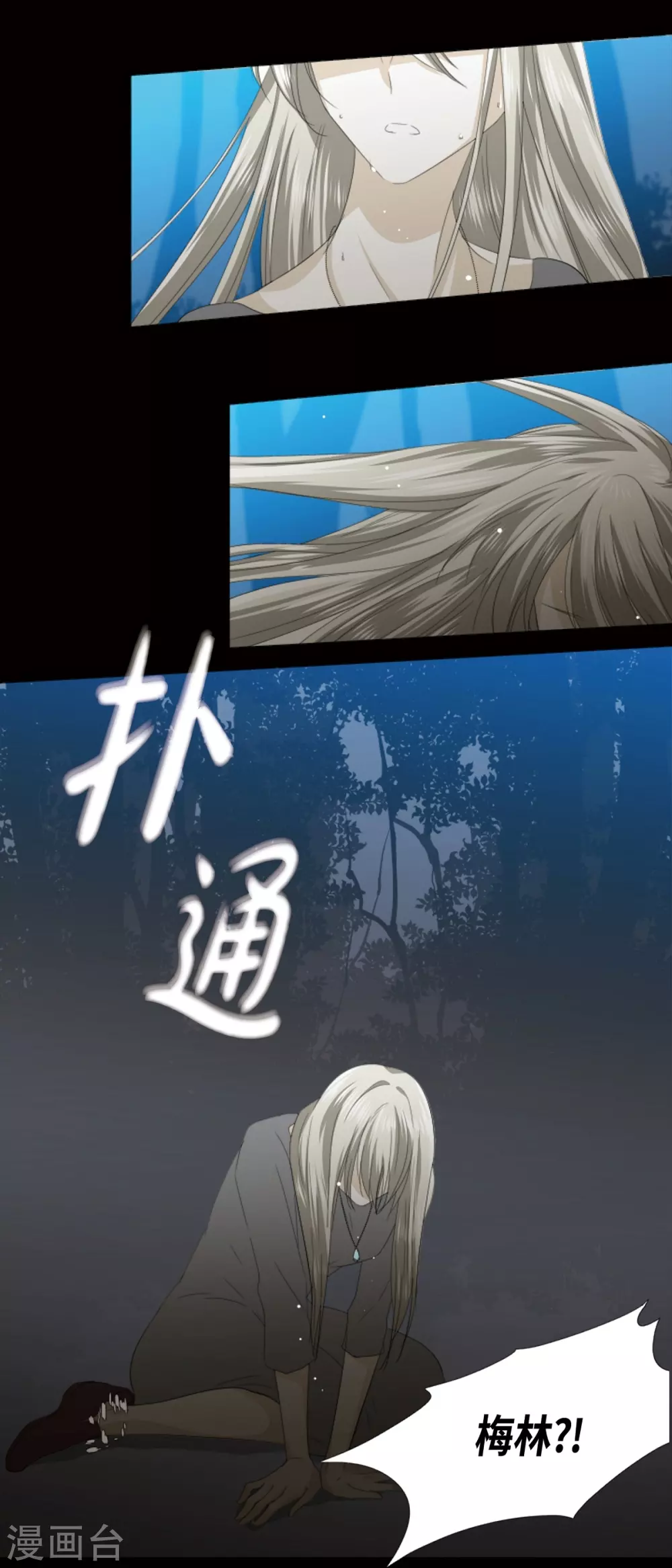 第38话 心脏就在这里-第39话