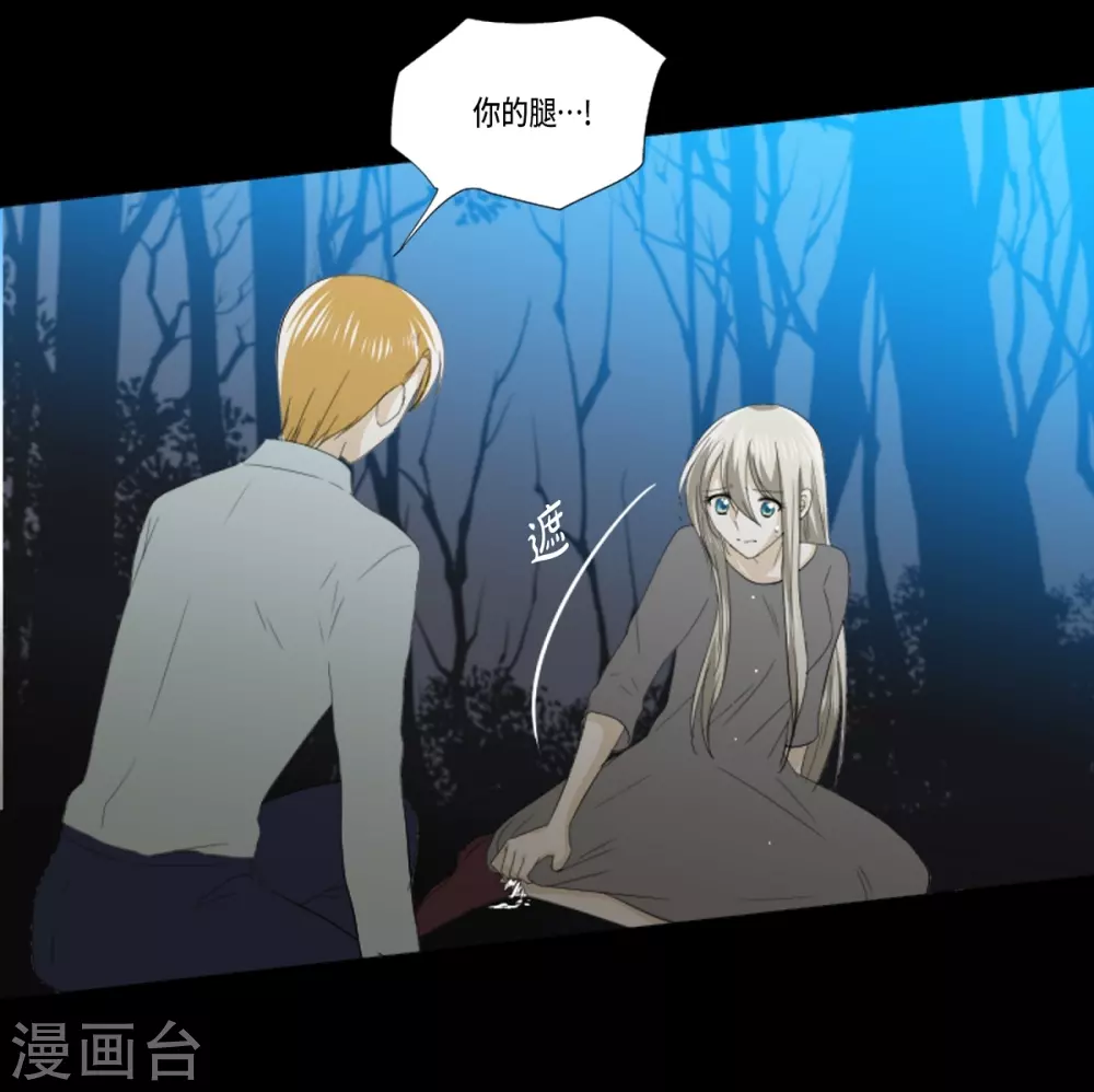 第38话 心脏就在这里-第39话