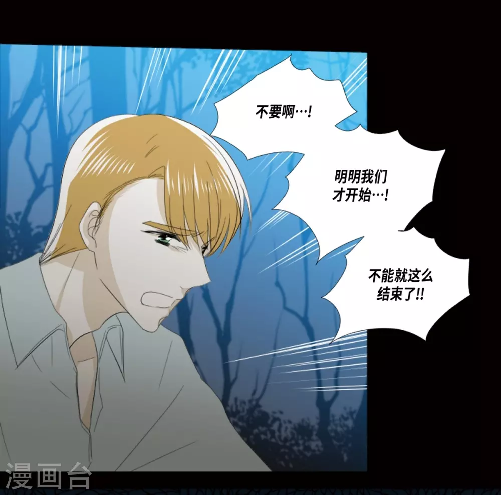 第38话 心脏就在这里-第39话