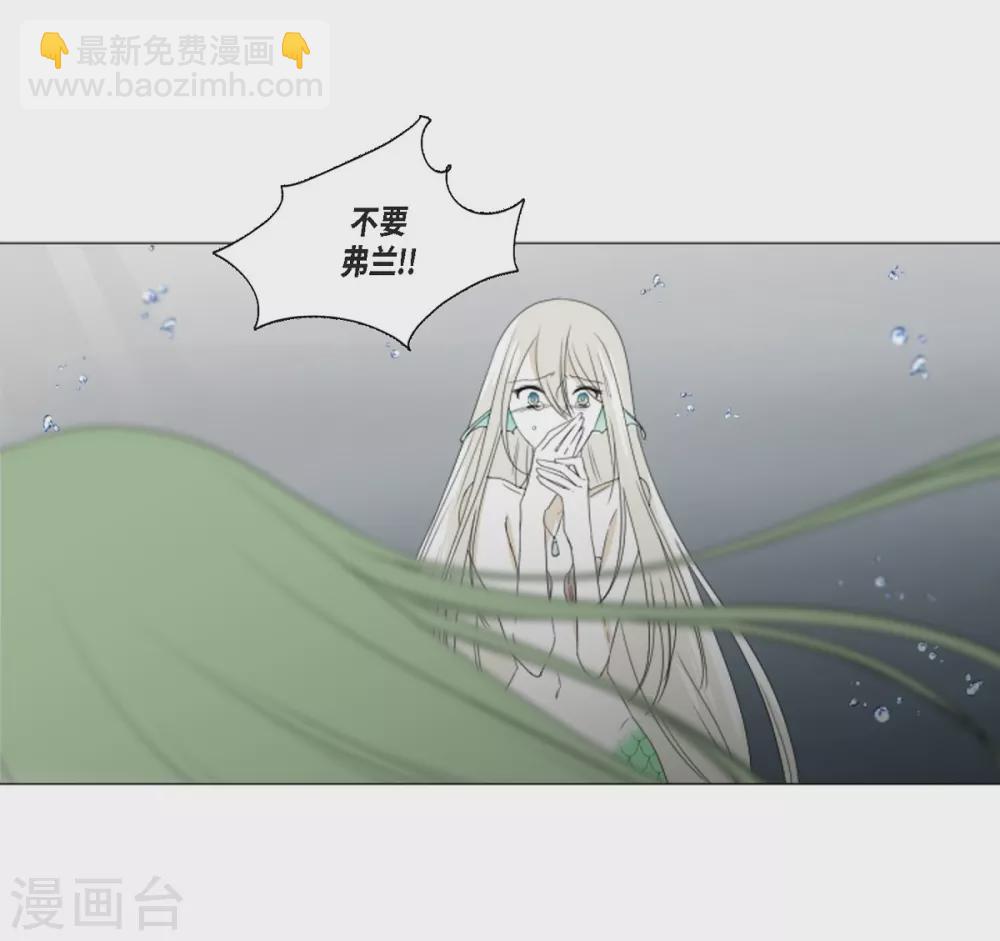 第4话 吃我的心脏吧-第5话