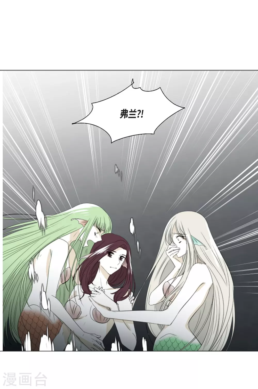 第4话 吃我的心脏吧-第5话