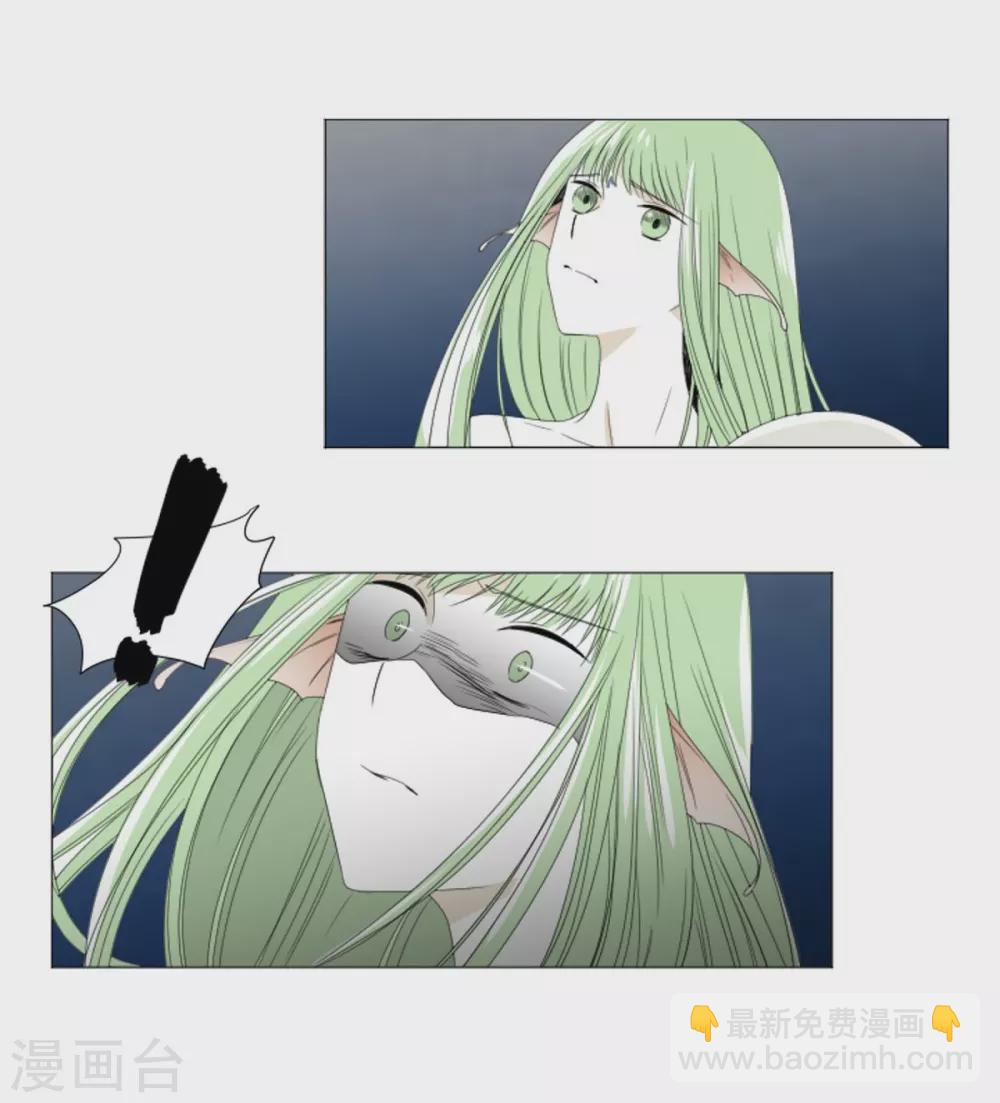 第4话 吃我的心脏吧-第5话