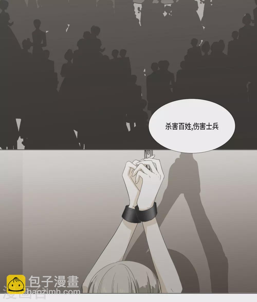 最终话 如果我们没有相遇(1/2)-第41话