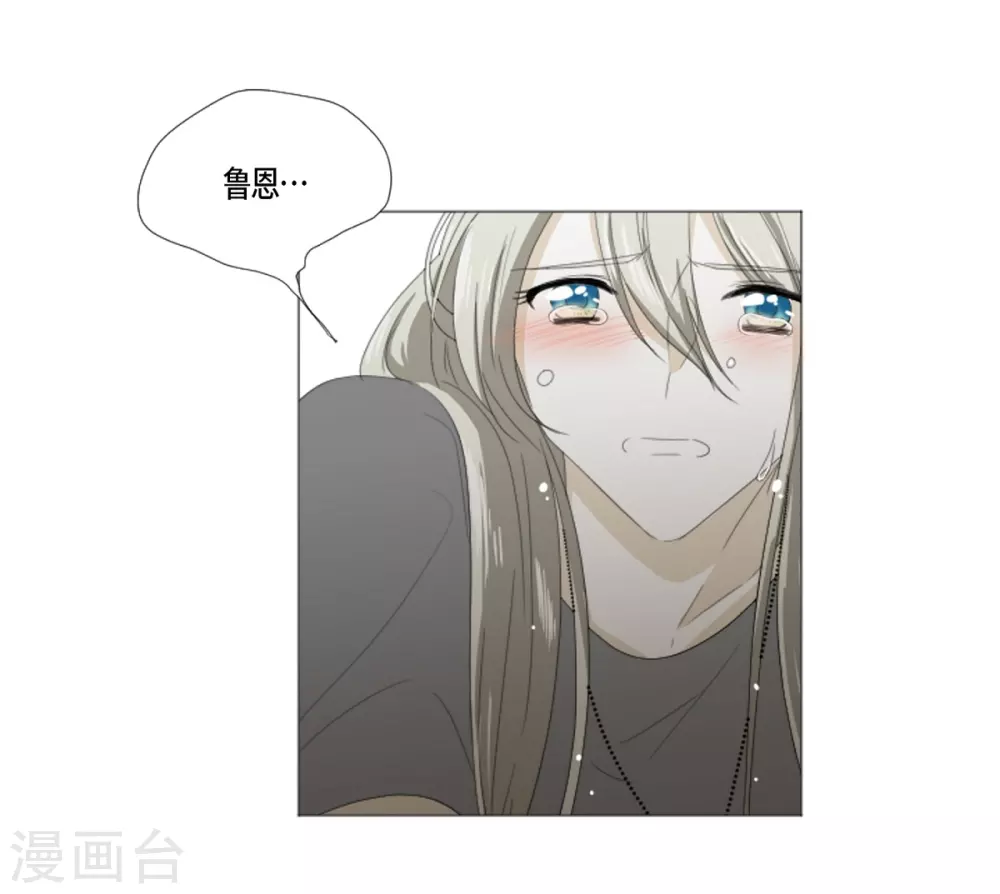 最终话 如果我们没有相遇(1/2)-第41话