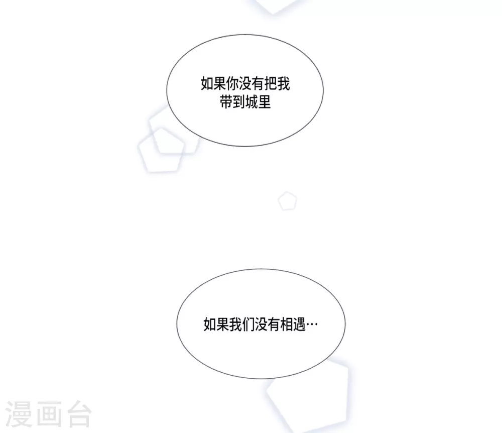 最终话 如果我们没有相遇(1/2)-第41话